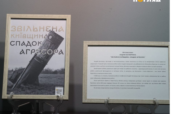 Свіжі та актуальні новини Київської області, анонси подій, обговорення, статті - 9d4f161a-ada3-4968-ae4f-c69ca993af10 - зображення